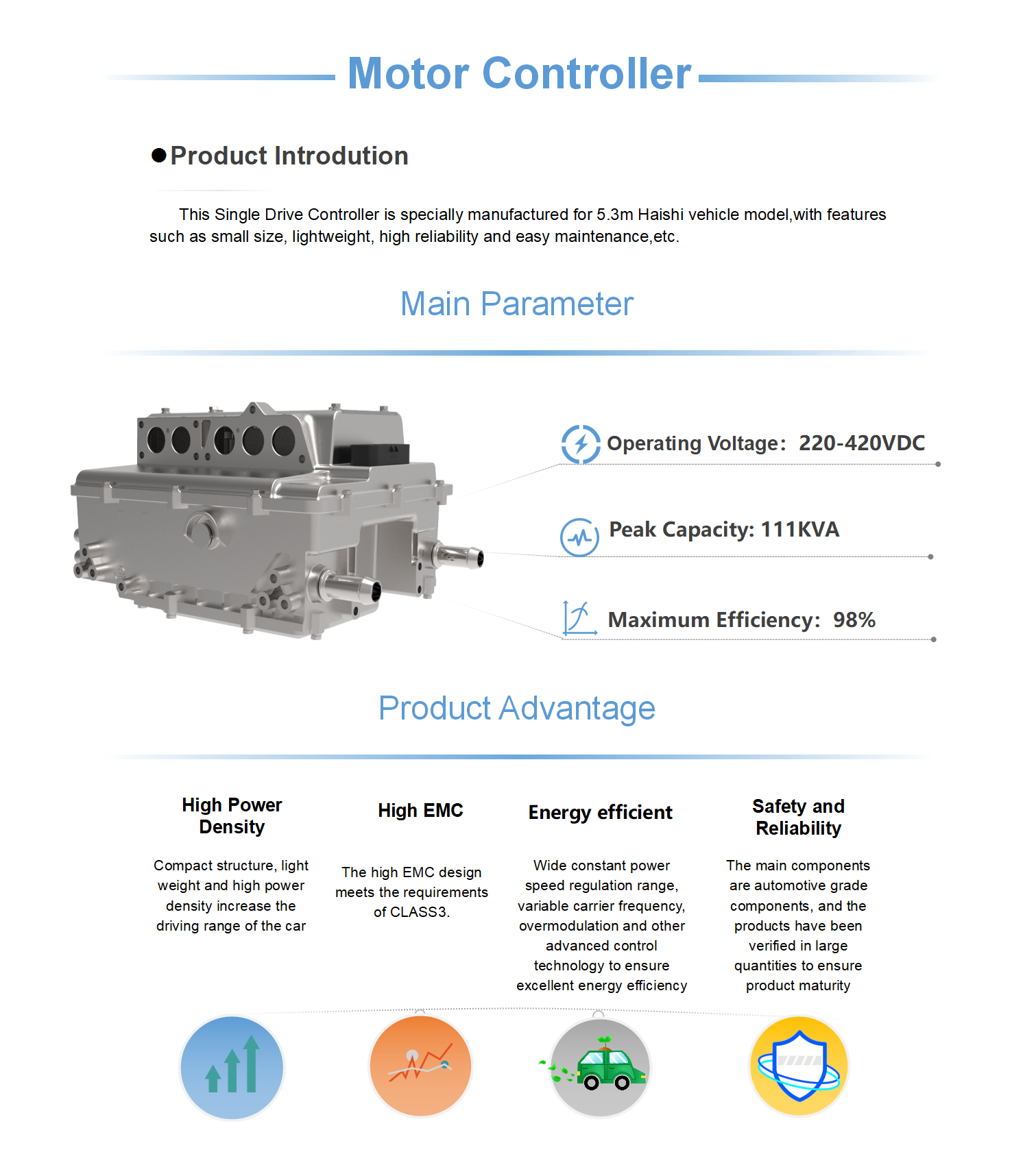 5.3米電控-英文.png